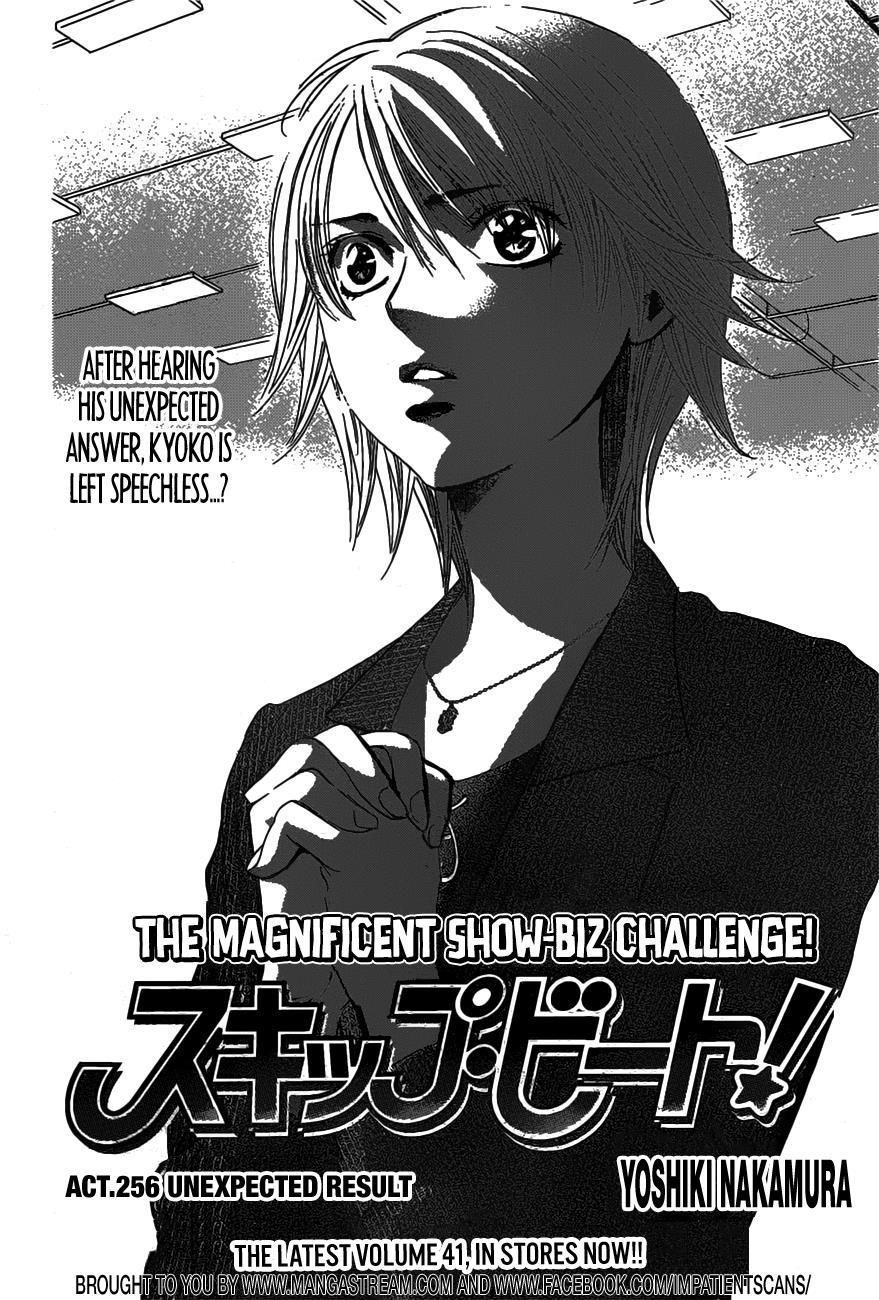 Skip Beat, Chapter 256 image 03